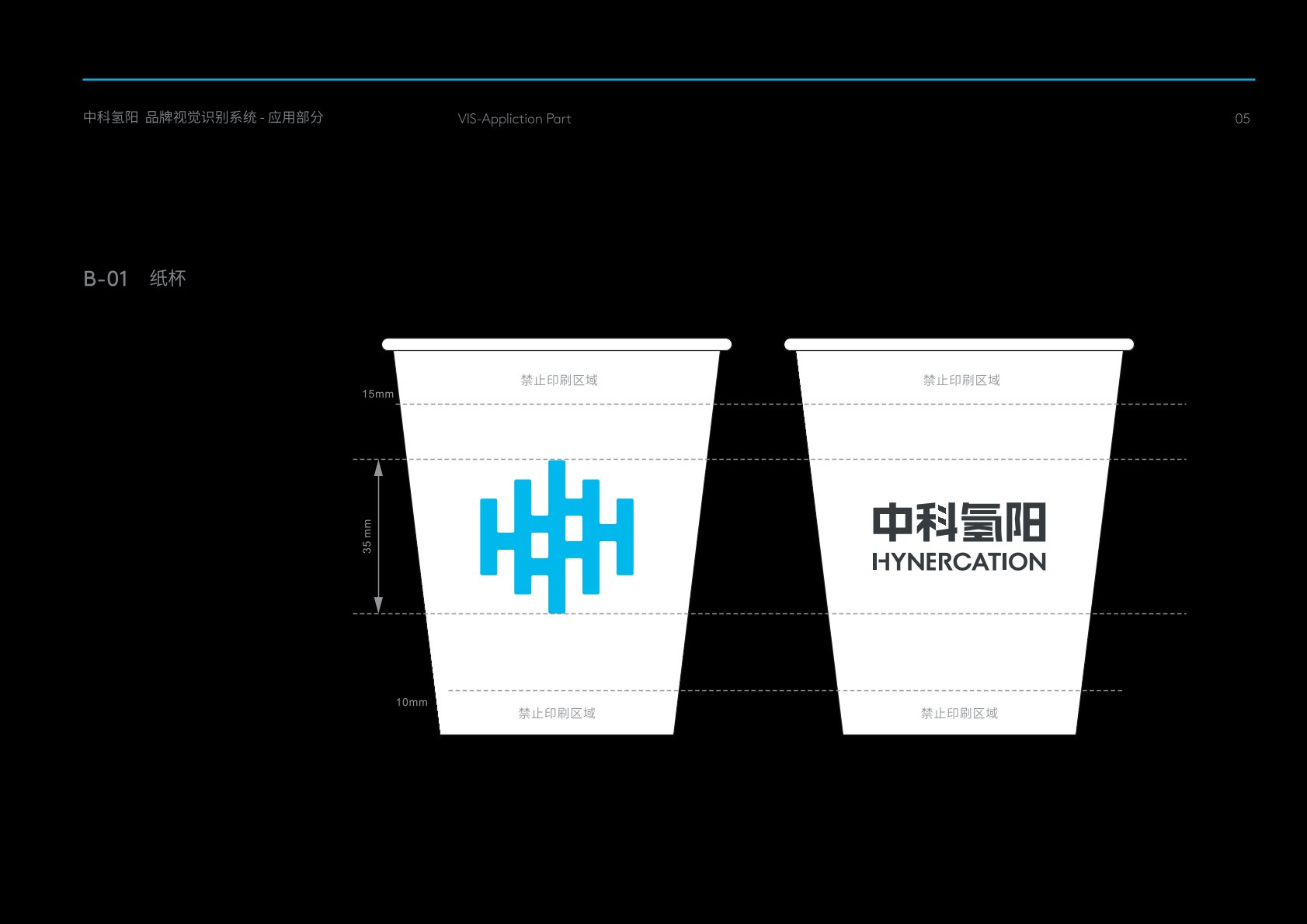 边坝县VI设计公司